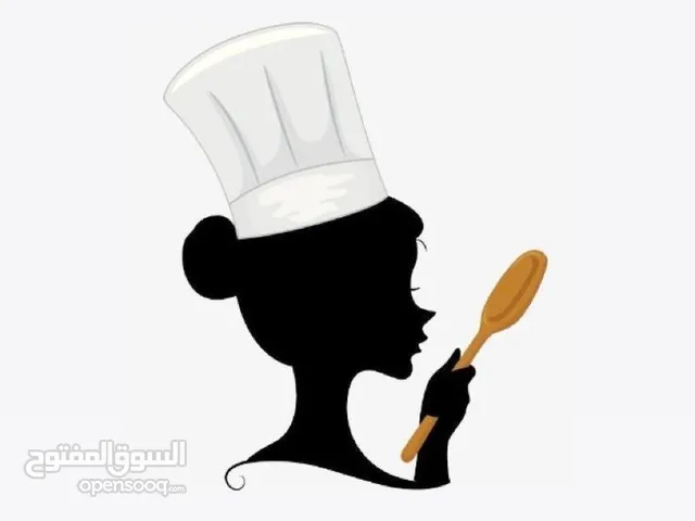 إعلان: شيف خاص (Private Chef) لخدمة المنازل