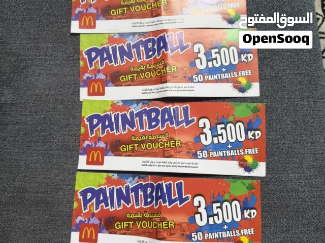 كوبنات paintball Kuwait
