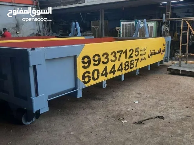 تأجير حاويات جميع مناطق الكويت