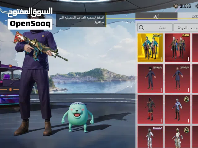 حساب ببجي للبيع في 50 ميتك و بدلهX