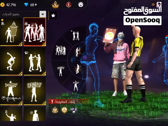 حساب للليع اقراء وصف ضرو