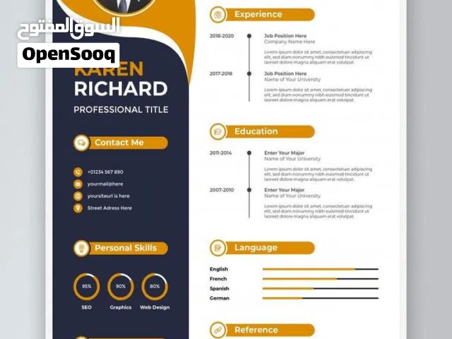 cvmaker تصميم و كتابة السيرة الذاتية ممتازة cv