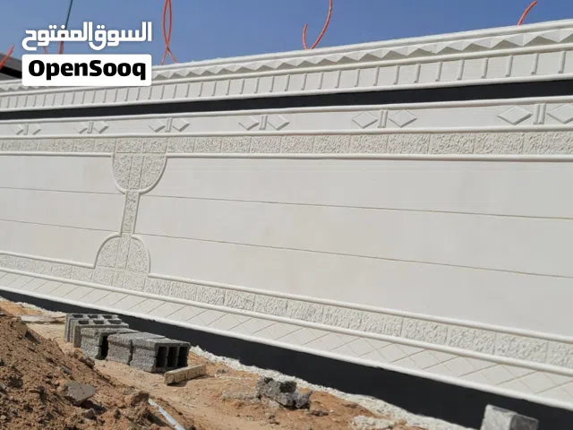 بديل الحجر الطبيعي