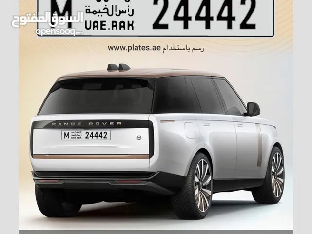 رقم مميز للبيع السعر 57000