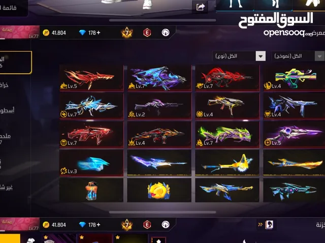 للبيع او للبدل الحساب مرتب