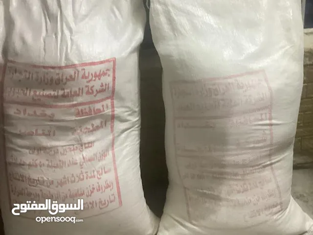اكياس طحين