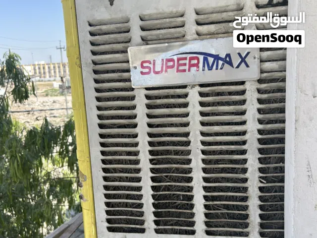 مبردة للبيع