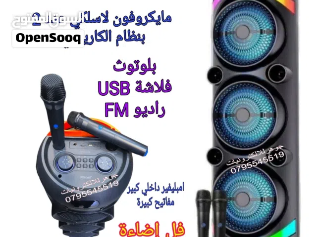 سماعة شحن مايكروفون لاسلكي
