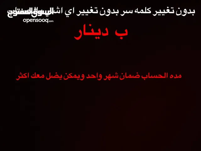NETFLIX gaming card for Sale in Amman
