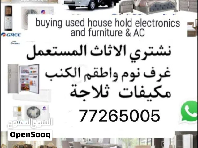 Buying used furniture