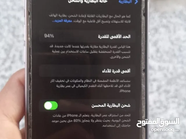 ايفون 11 عادي جهاز نضيف مبدل فقط شاشه اصليه بس مستحيل بل بيعه