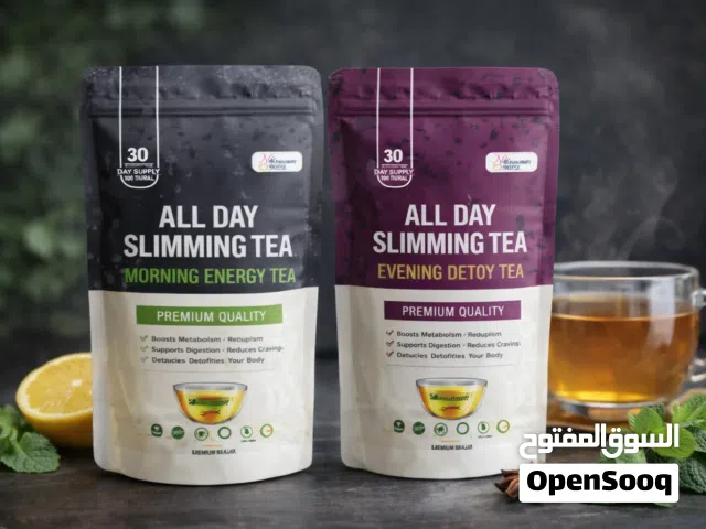 شاي تخسيس طبيعي – حرق الدهون وطاقة طول اليوم