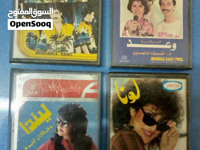 مطربين الثمانينات والتسعينيات