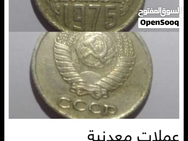 العملات المعدنية