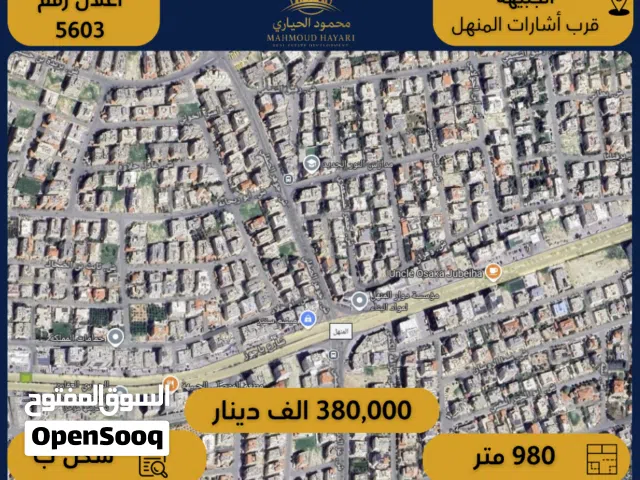 Residential Land for Sale in Amman Jubaiha