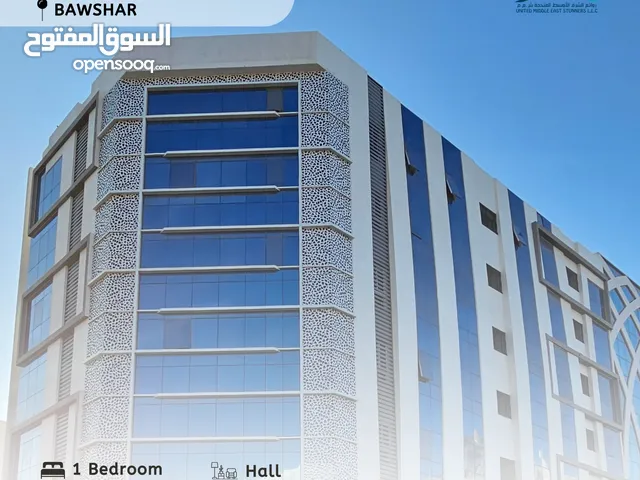 85m2 1 Bedroom Apartments for Sale in Muscat Bosher
