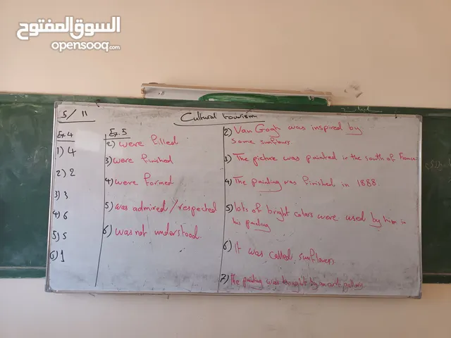 محادثة وتأسيس