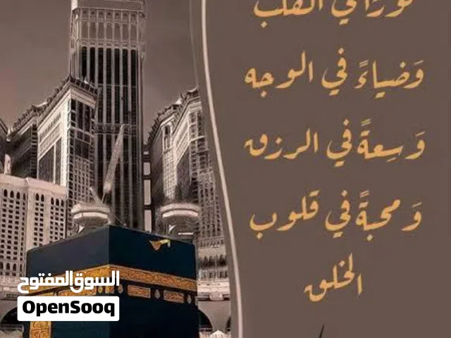 منزل 3 ادوار مفصولات