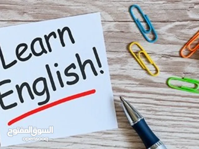 تدريس منهج التوجيهي لطلبة الثانوية العامة