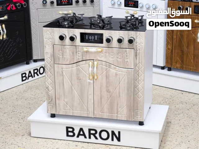 طباخ كاونتري