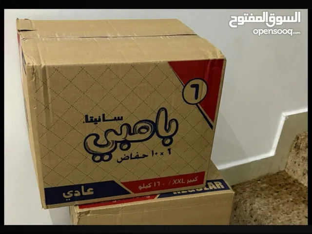 حفاضات بامبي مقاس 6 جديد متوفر 8 كراتين