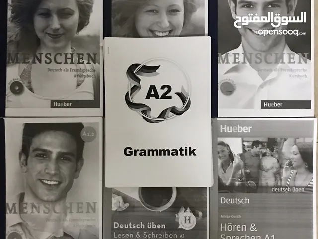 مجموعة مجلدات تعلم اللغة الالمانية من البداية الي الاحتراف اذا كنت تريد السفر او الدراسة في المانيا