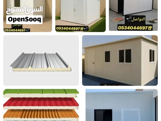 مظلات سواتر خيام ملكيه رواد نجد الرياض