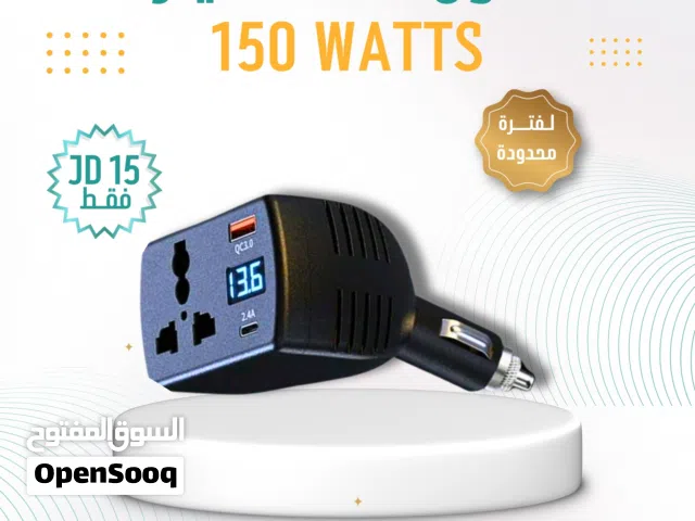 محول طاقة السيارة – حلولل ذكية للطاقة أثناء التنقل