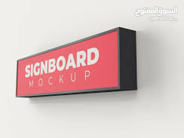 3D signboard For shop, banner flex, sticker wallpaper