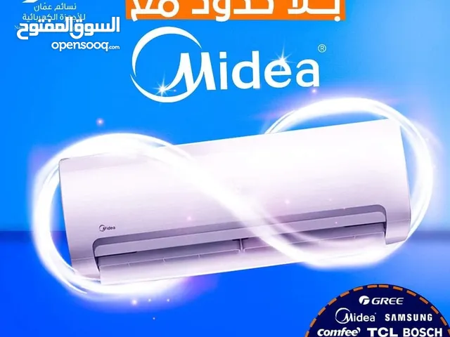 Midea 0 - 1 Ton AC in Amman