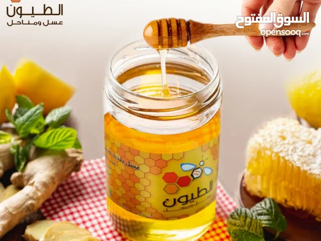 مناحل وعسل الطيون