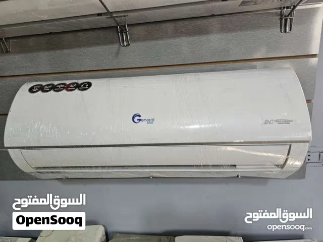 General 2 - 2.4 Ton AC in Amman