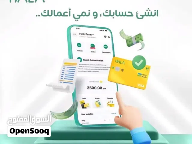 مكينة مدي هلا للمدفوعات