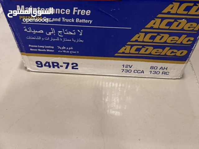 بطاريه جديده للبيع