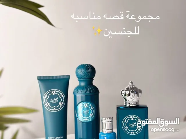 بكج عطور فخم رجالي