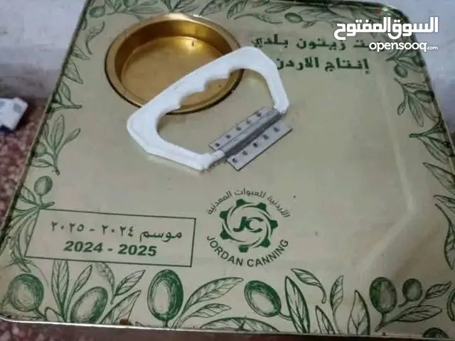 زيت زيتون عصر جديد