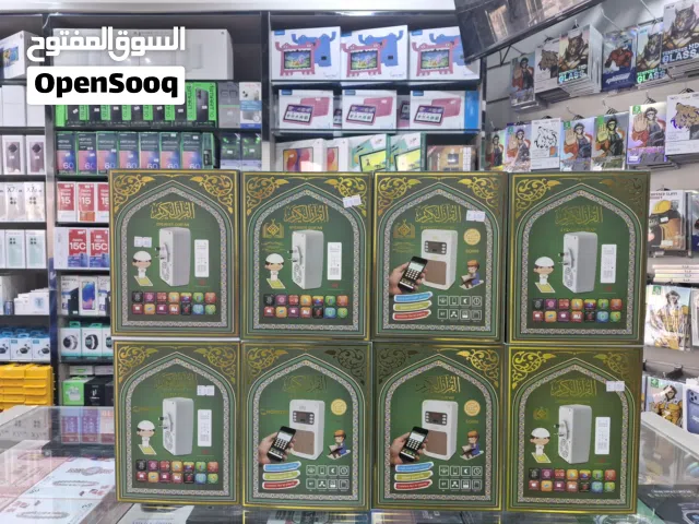 ل المطابقات التامة المحتوى المطابق مرئيًا تُظهر الصورة سماعة القرآن الكريم (موديل SQ-669)