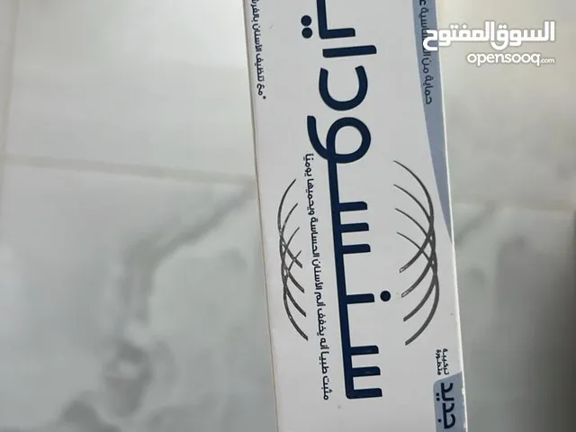 معجون سانسوداين الأصلي بمختلف الأنواع وكذلك شامبو هد اند شولدر الأصلي بمختف أنواعه بسعر الجملة