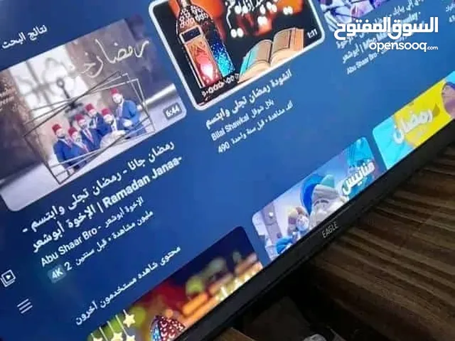 Samsung Plasma 50 inch TV in Tripoli