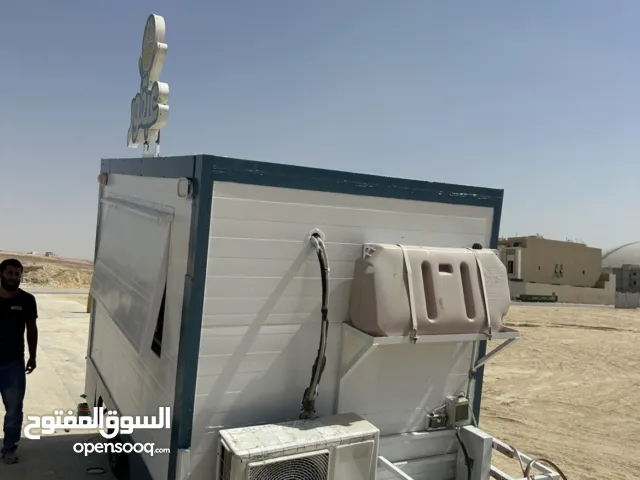 فودترك للبيع كامل اغراضه