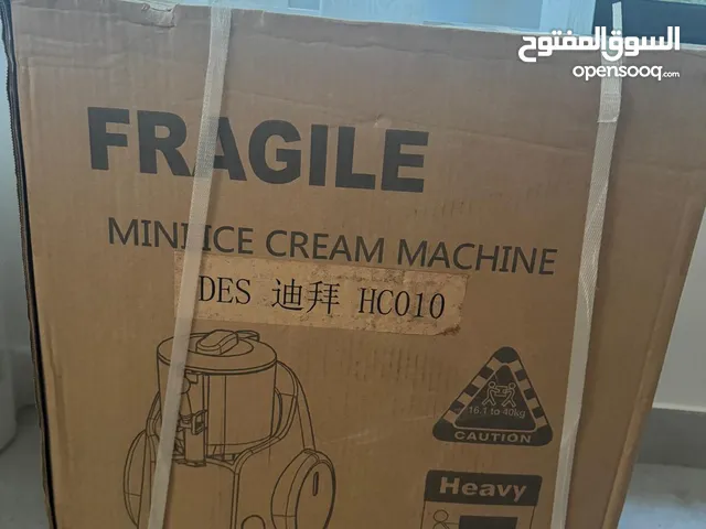 اله عمل ايس كريم