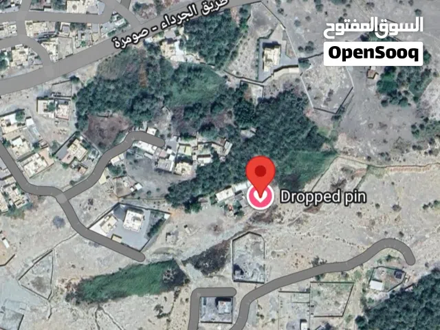 أرض سكنية للبيع