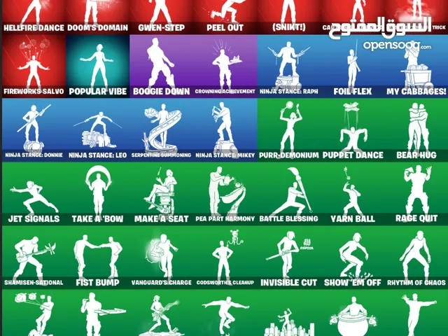 حساب فورتنايت