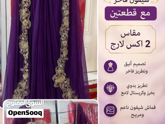 فستان سهره
