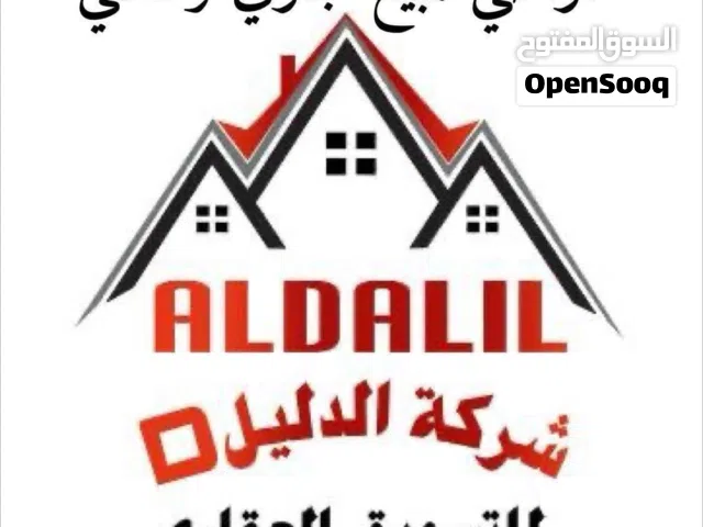 قطعة ارض للبيع في زناتة سكنية 255 متر واجهتين قرب شارع حلويات الصراحة وليها