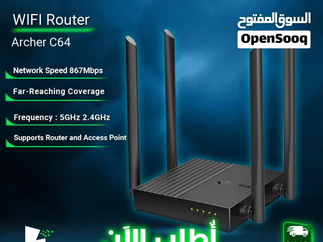 راوتر انترنت واي فاي عالي السرعة 5G & 2.4G TP-link WiFi Router archer AC1200 AC64