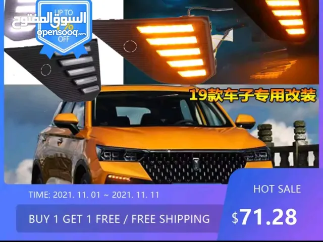 أنوار غازيات جديدة بشكل مميز ومختلف وتتميز بأنها ثلاثية الألوان لسيارة Faw Bestuni T77 الخاصة