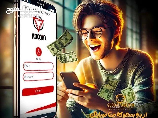 آعمـل بذگآء مـعآ آتجآرهہ الرابحه