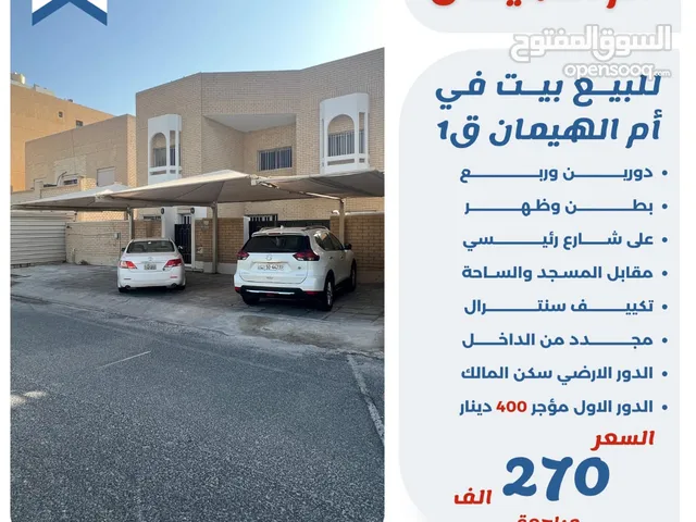 400 m2 4 Bedrooms Townhouse for Sale in Al Ahmadi Umm Al Hayman