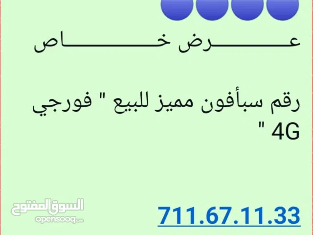 عـــرطة اليوم